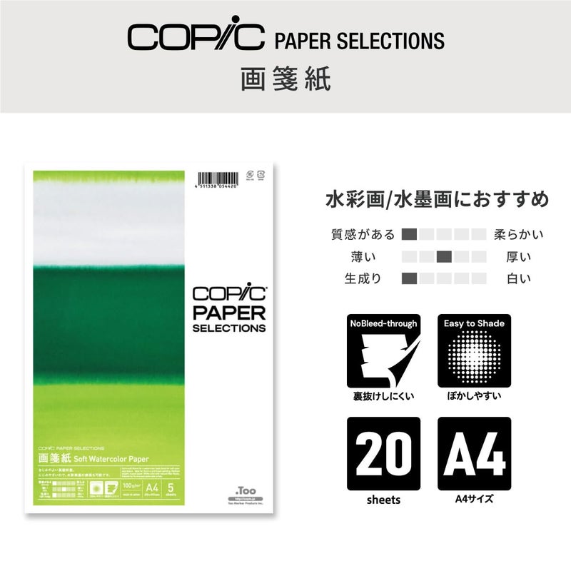 .Too Copic 26075308 Soft Watercolor Paper A4 100 g - Image 3